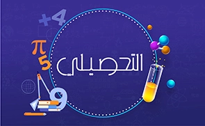 صورة الأستاذ حسام